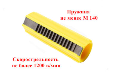Поршень MPower HardCore 13.5 зубьев